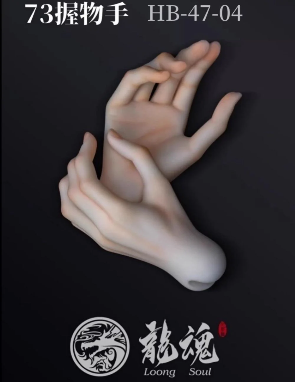 1/4 Boy Doll (Special Fourth Uncle Body) | Preorder | DOLL - Image 13