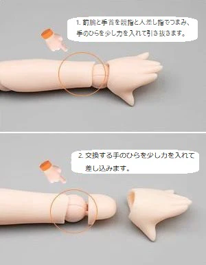 1/6 Hand Parts 3Pair Set (for winter melon)-Chocolate Skin [Limited quantity] | PREORDER | PARTS - Image 5