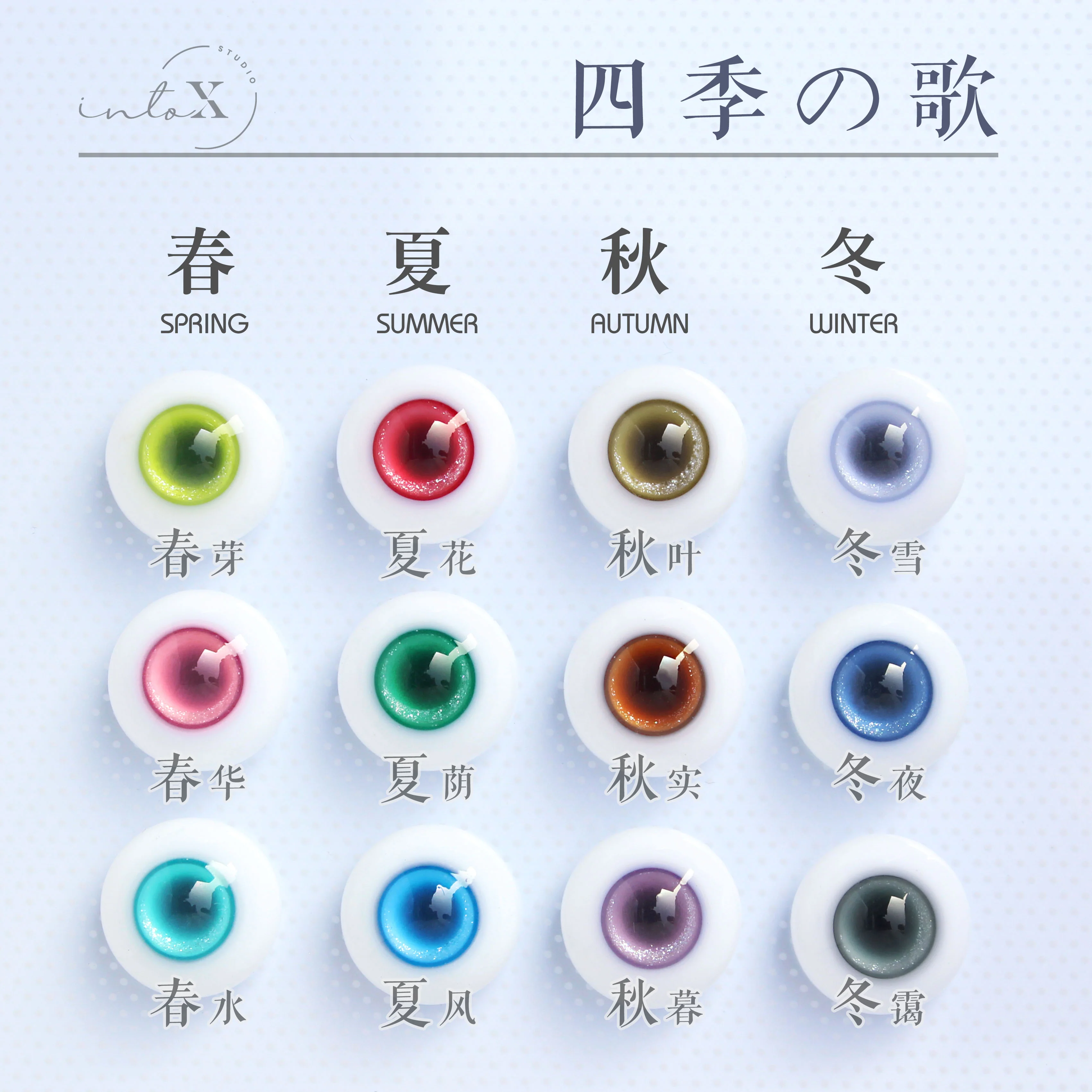 4 Seasons Song: Summer Flower | Preorder | EYE - Image 3