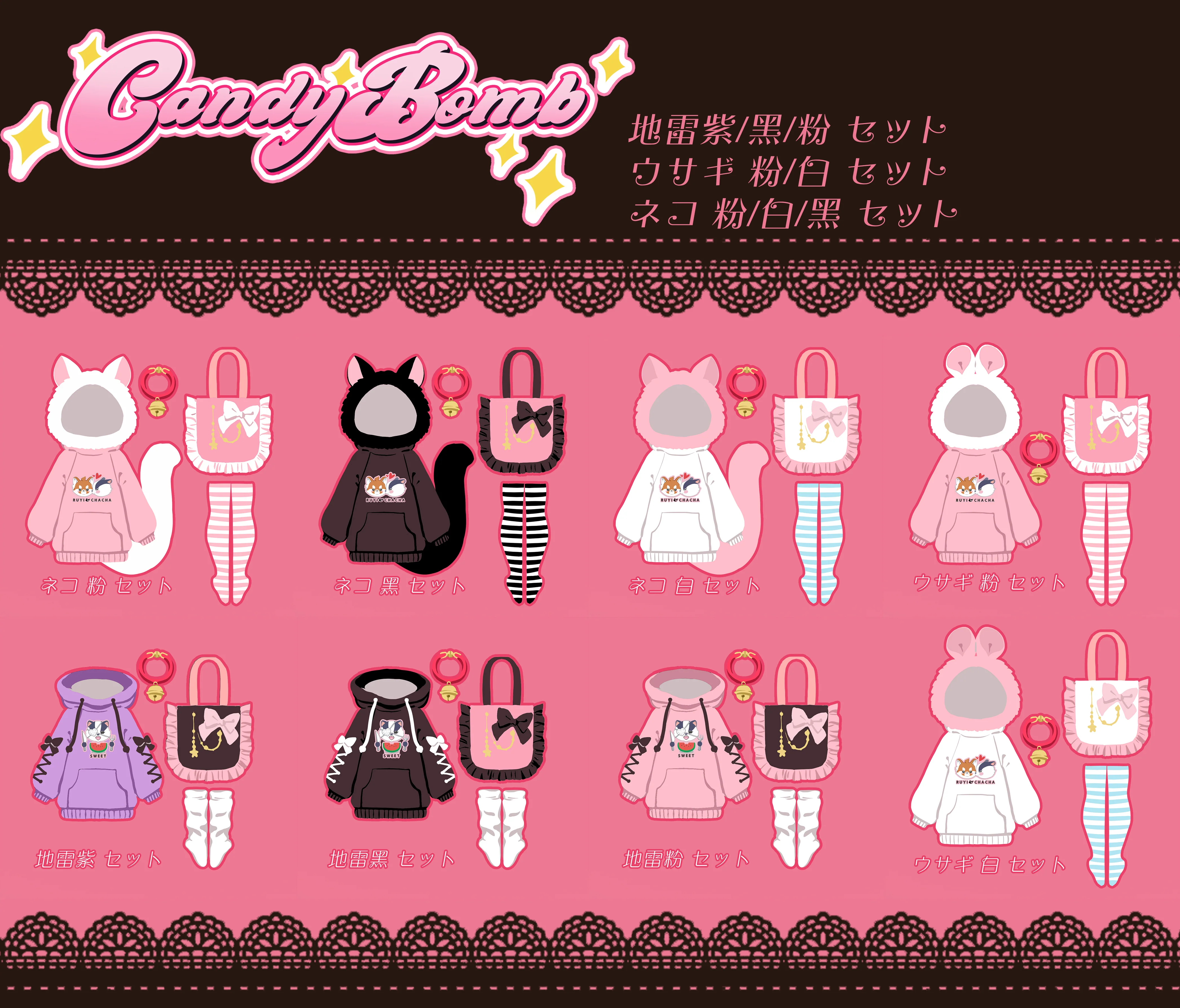 CANDY❤BOMB01 Neko black set | [OUTFIT] - Image 9