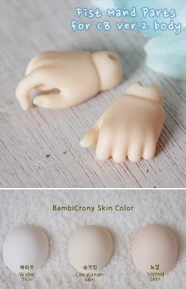 [CB] BASIC Lapin | Preorder | DOLL - Image 14