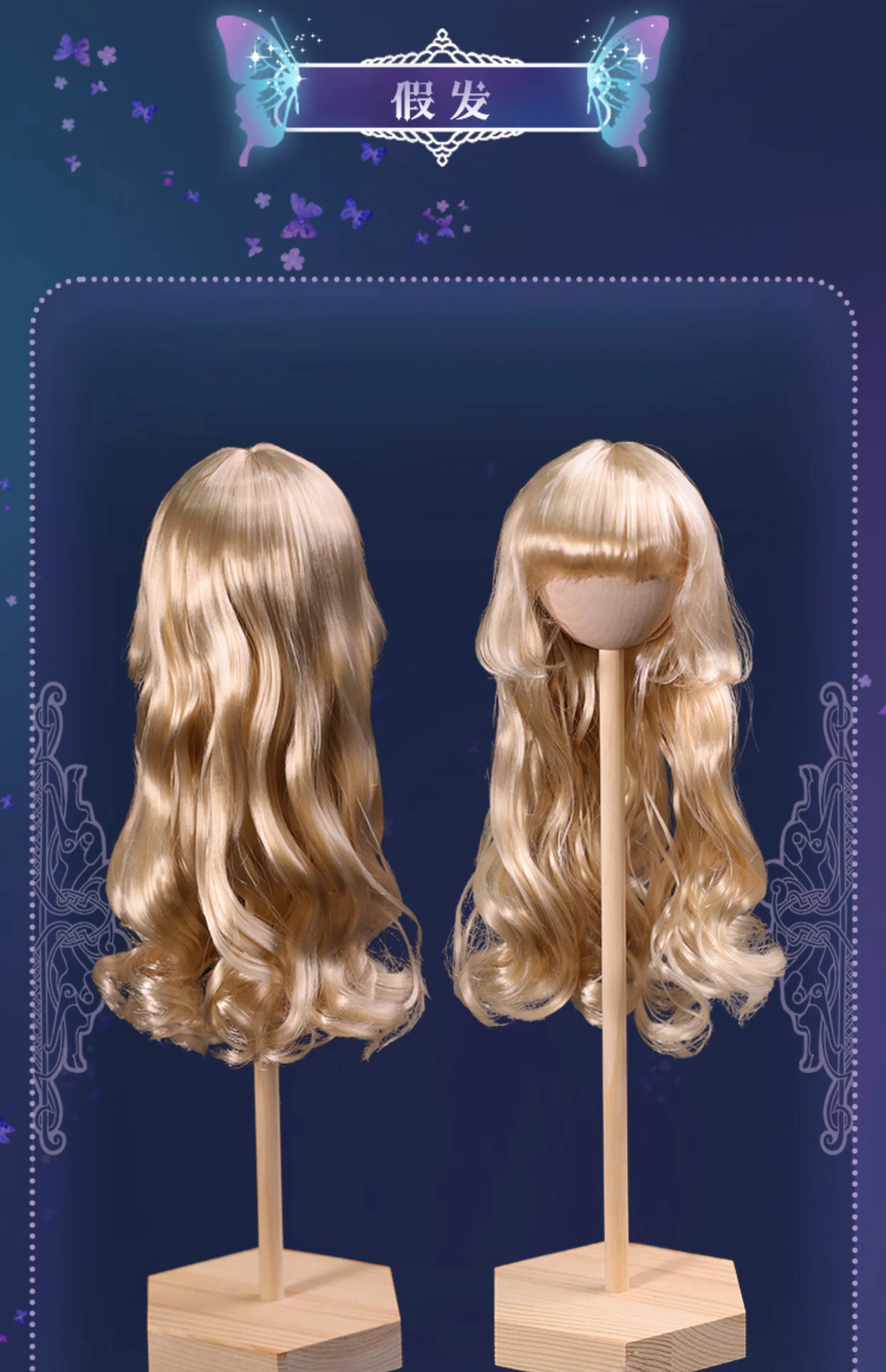 Charlotte | Preorder | DOLL - Image 13