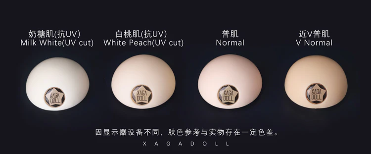 Guoli Milk | Preorder | DOLL - Image 25