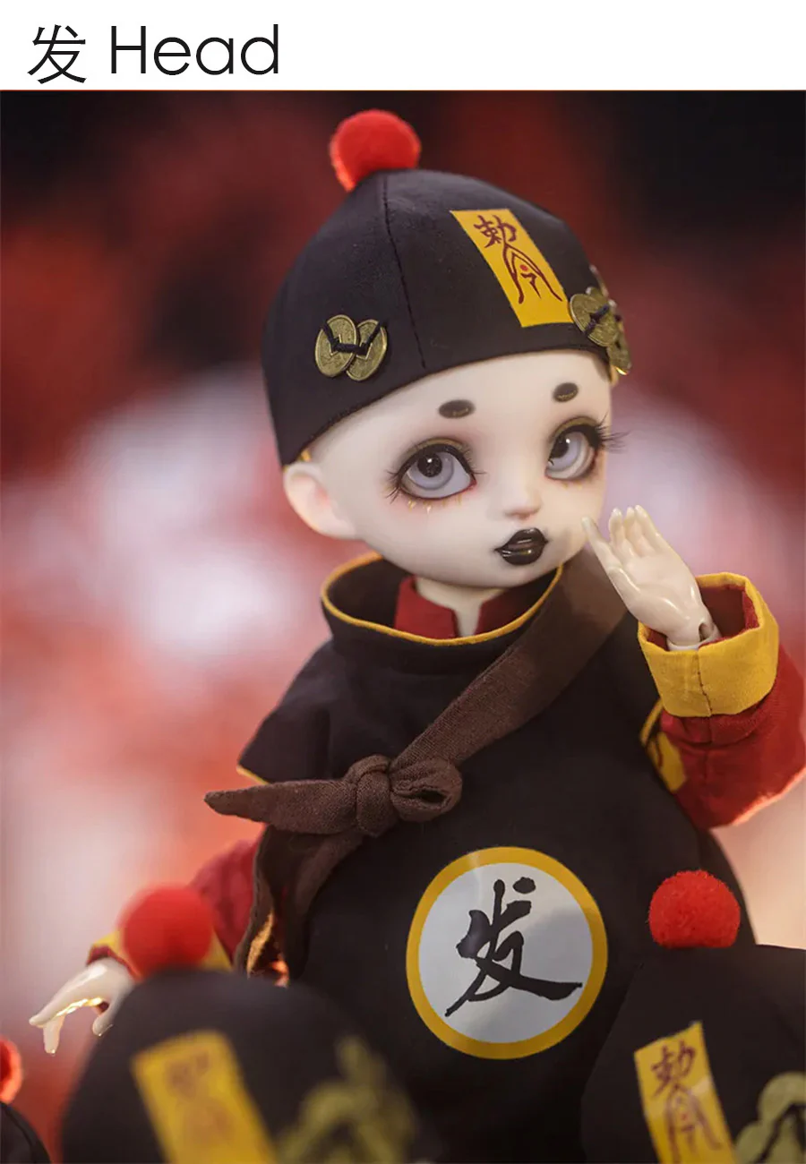Gong Xi Fa Cai | Preorder | DOLL - Image 5
