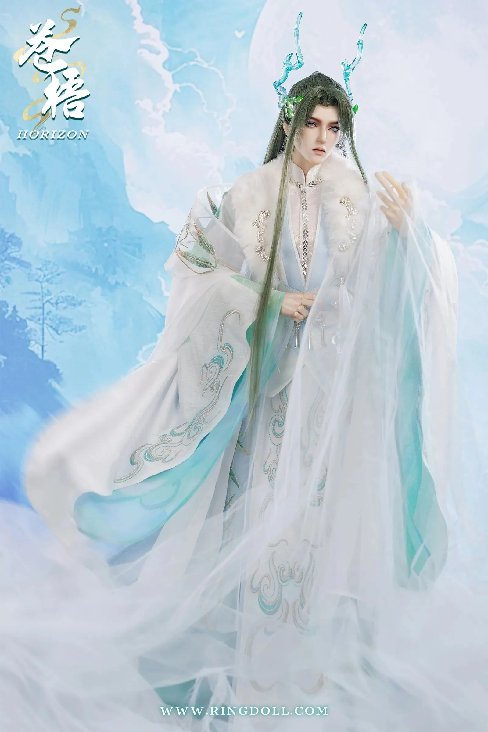 Horizon | DOLL - Image 9