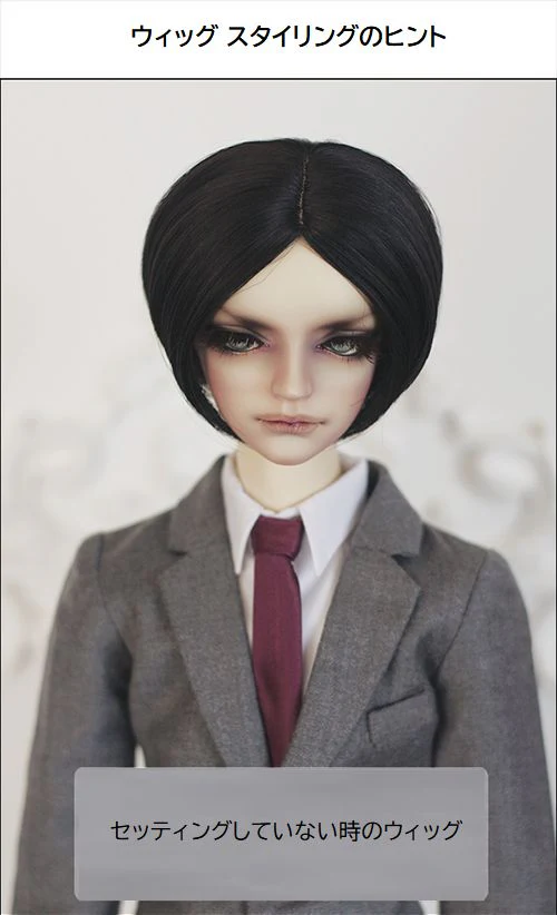 HW-1004 (9~10inch) - Shy Gold | Preorder | WIG - Image 13