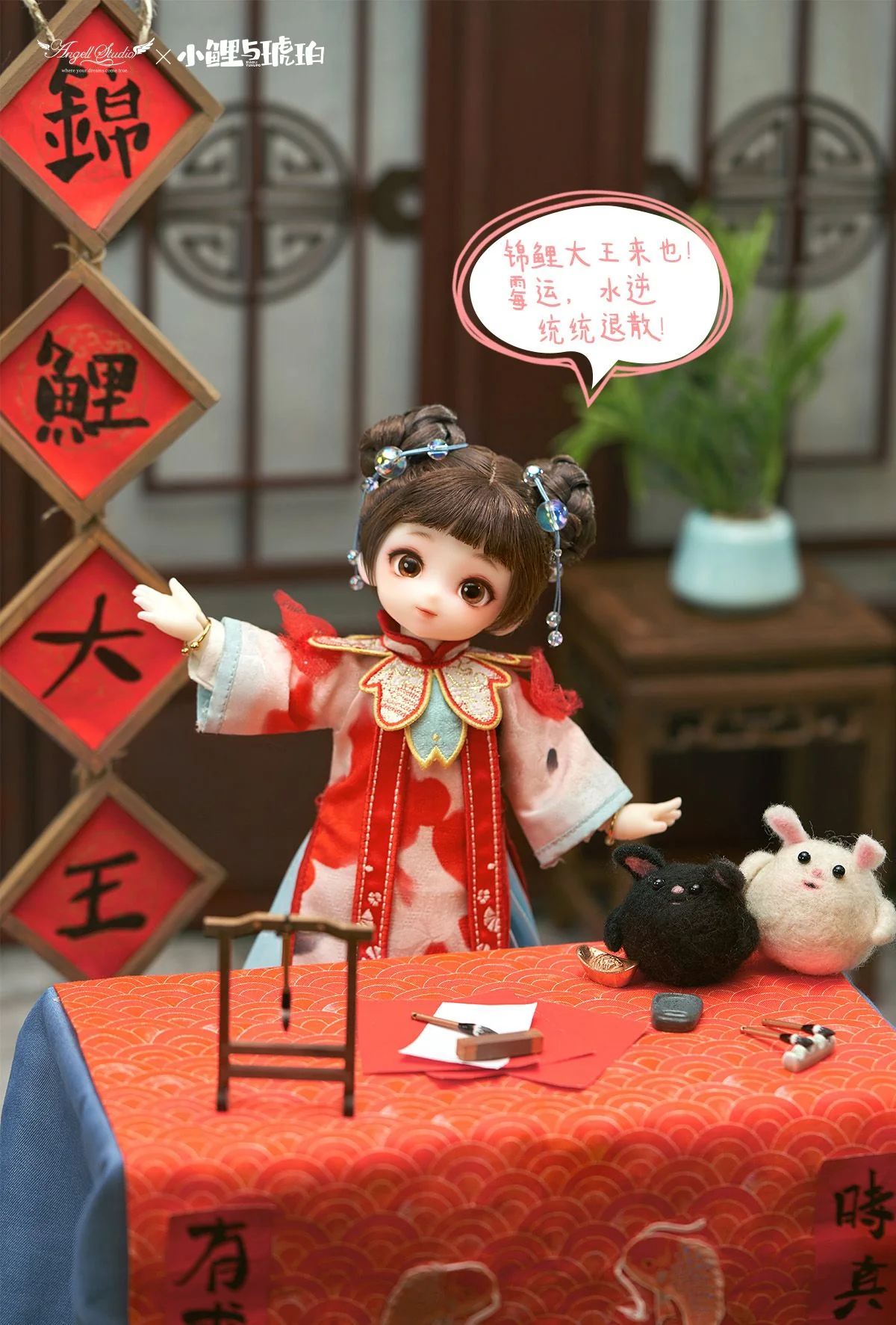 Kojime [Limited quantity] | Preorder | DOLL - Image 7