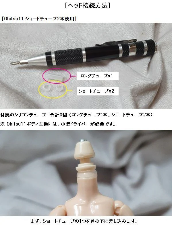Mini/Big Pudding Head No.10 | PREORDER | PARTS - Image 9