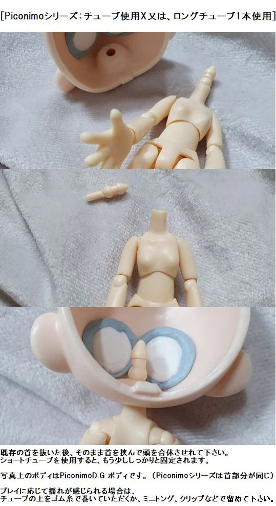 Mini/Big Pudding Head No.9 | Preorder | PARTS - Image 11