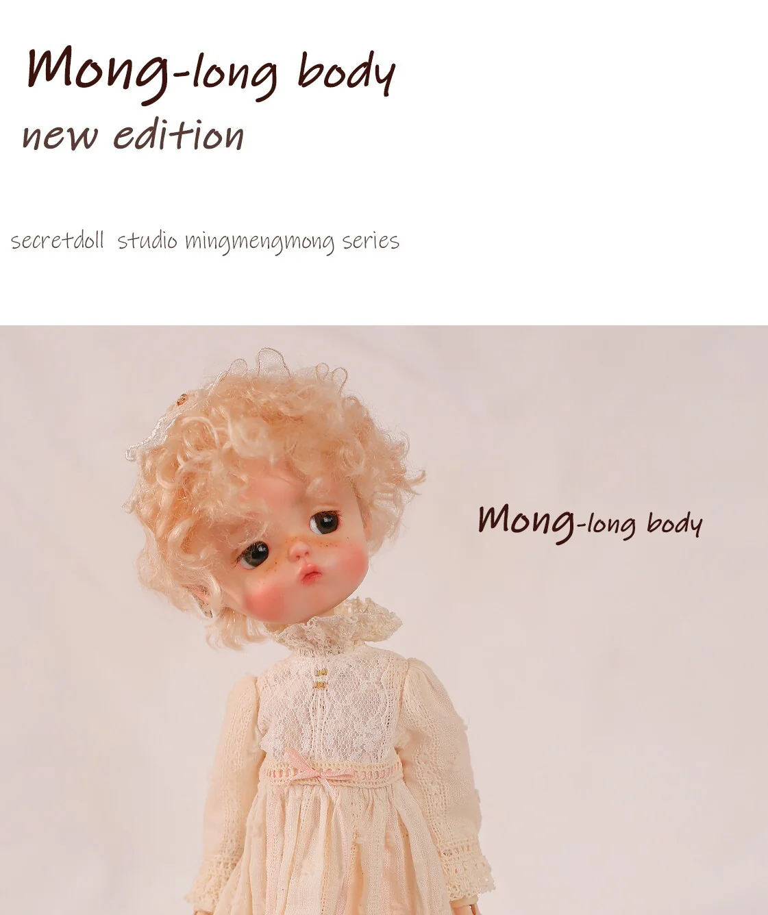 mong-long body | PREORDER | DOLL - Image 2