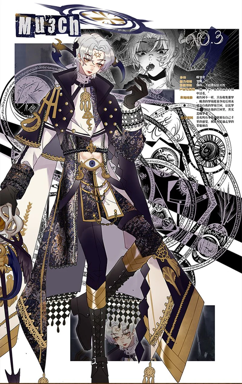 Murch Beetle Ver. [Limited Quantity] | Preorder | DOLL - Image 12