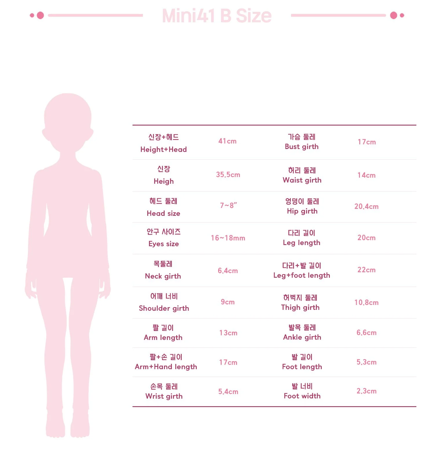 Muse (A type) | Preorder | DOLL - Image 15