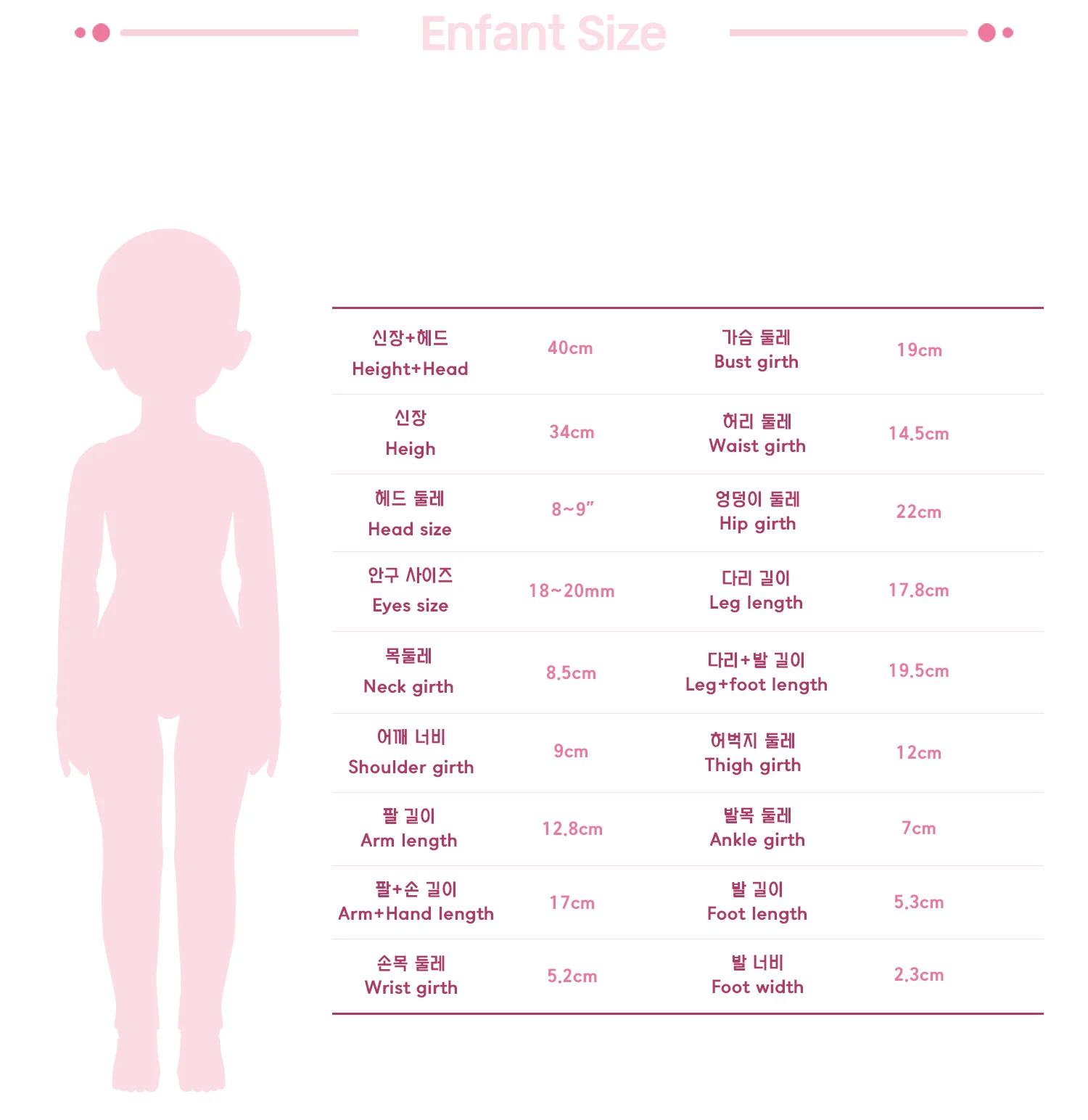 Peach | Preorder | DOLL - Image 27