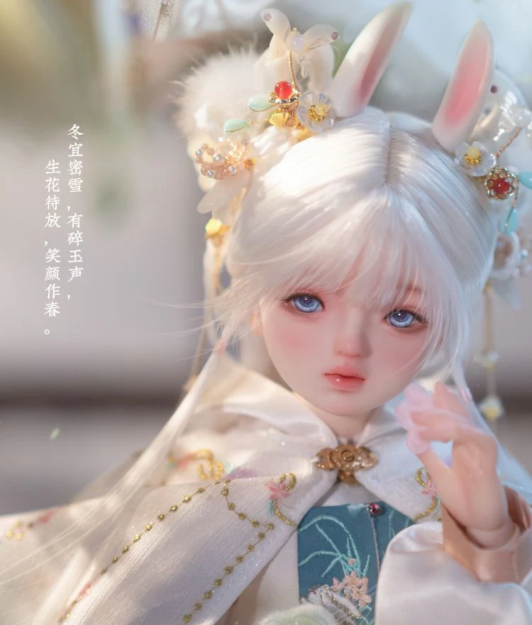 Rabbit YuanFu | Preorder | DOLL - Image 4