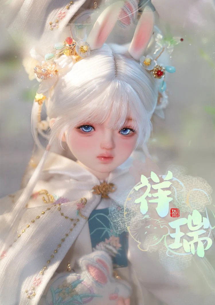Rabbit YuanFu Fullset | Preorder | DOLL