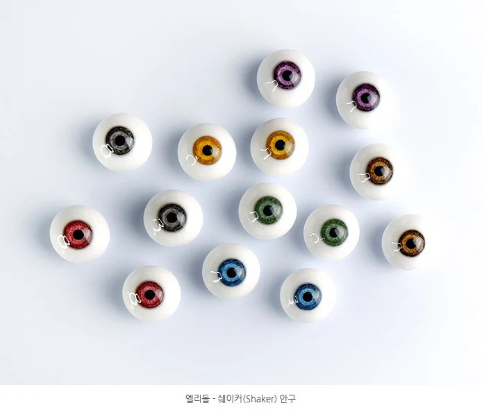 Shaker (Green) -20mm | Preorder | EYE - Image 4