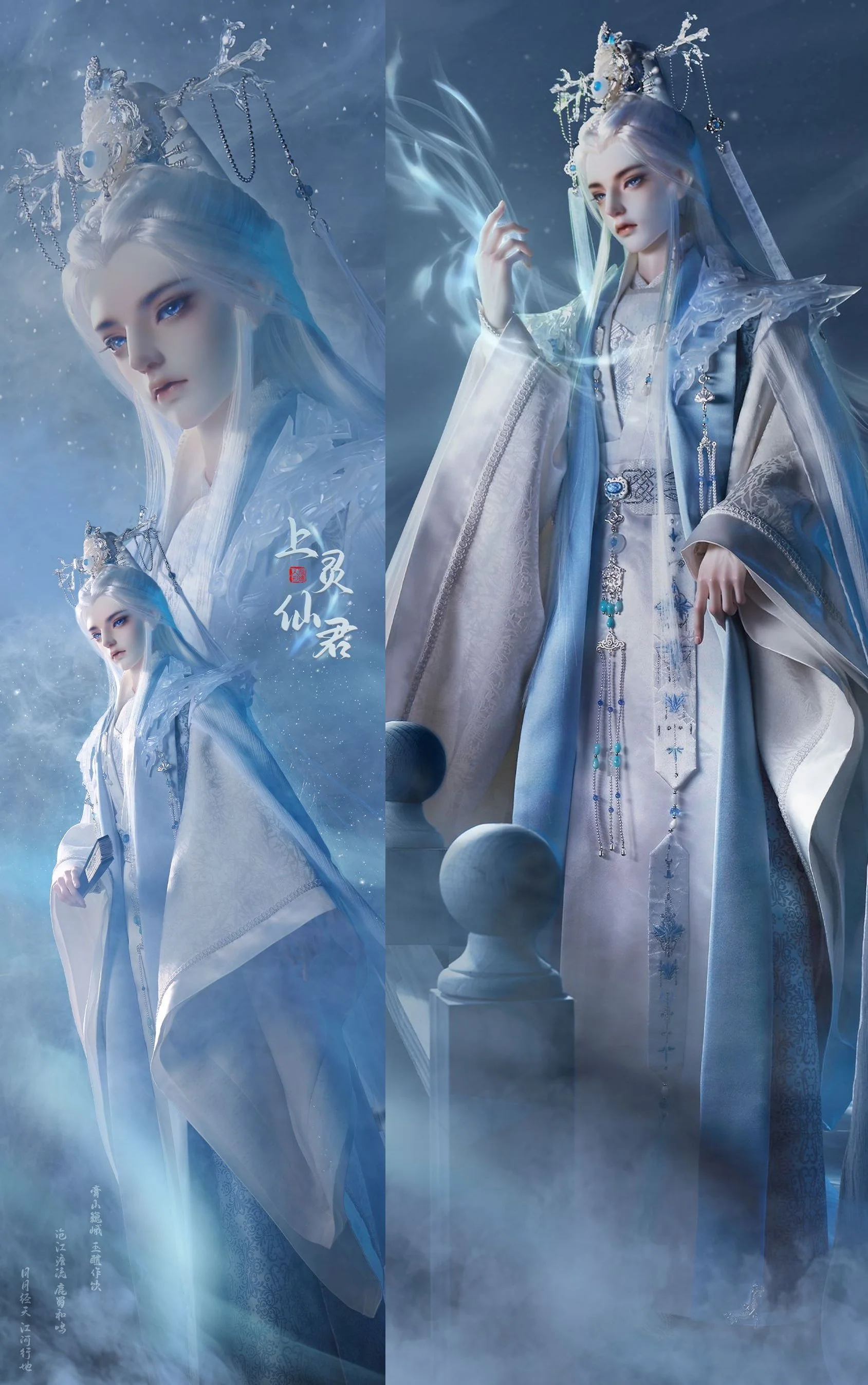Shangling Xianjun Fullset A [Limited Quantity] | Preorder | DOLL - Image 15