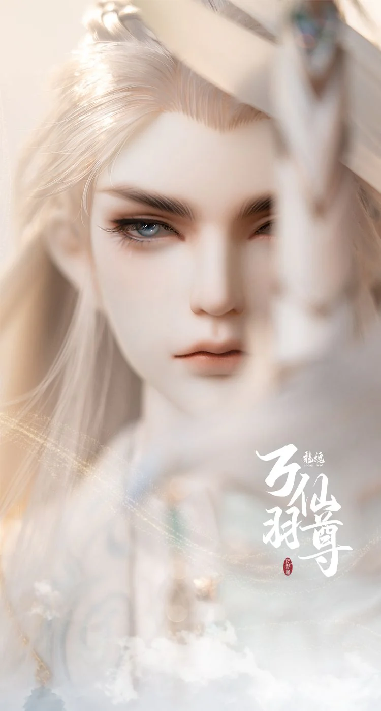 Wan Yu Fullset [Limited Quantity] | Preorder | DOLL - Image 2