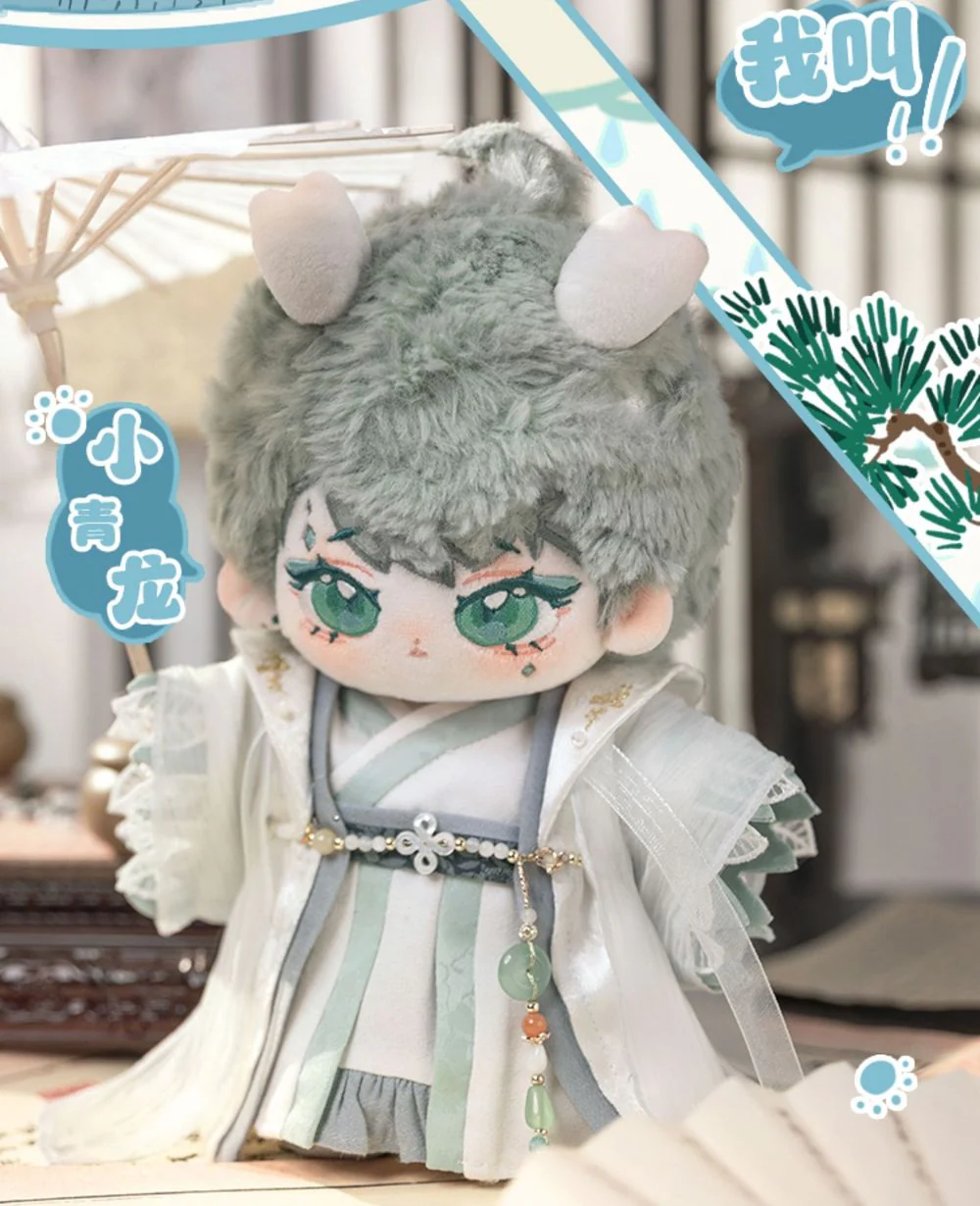 Xiaoqinglong | Preorder | DOLL - Image 3