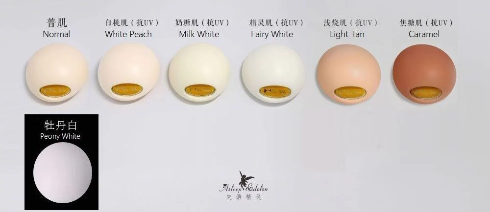 Ying Jian | Preorder | DOLL - Image 28
