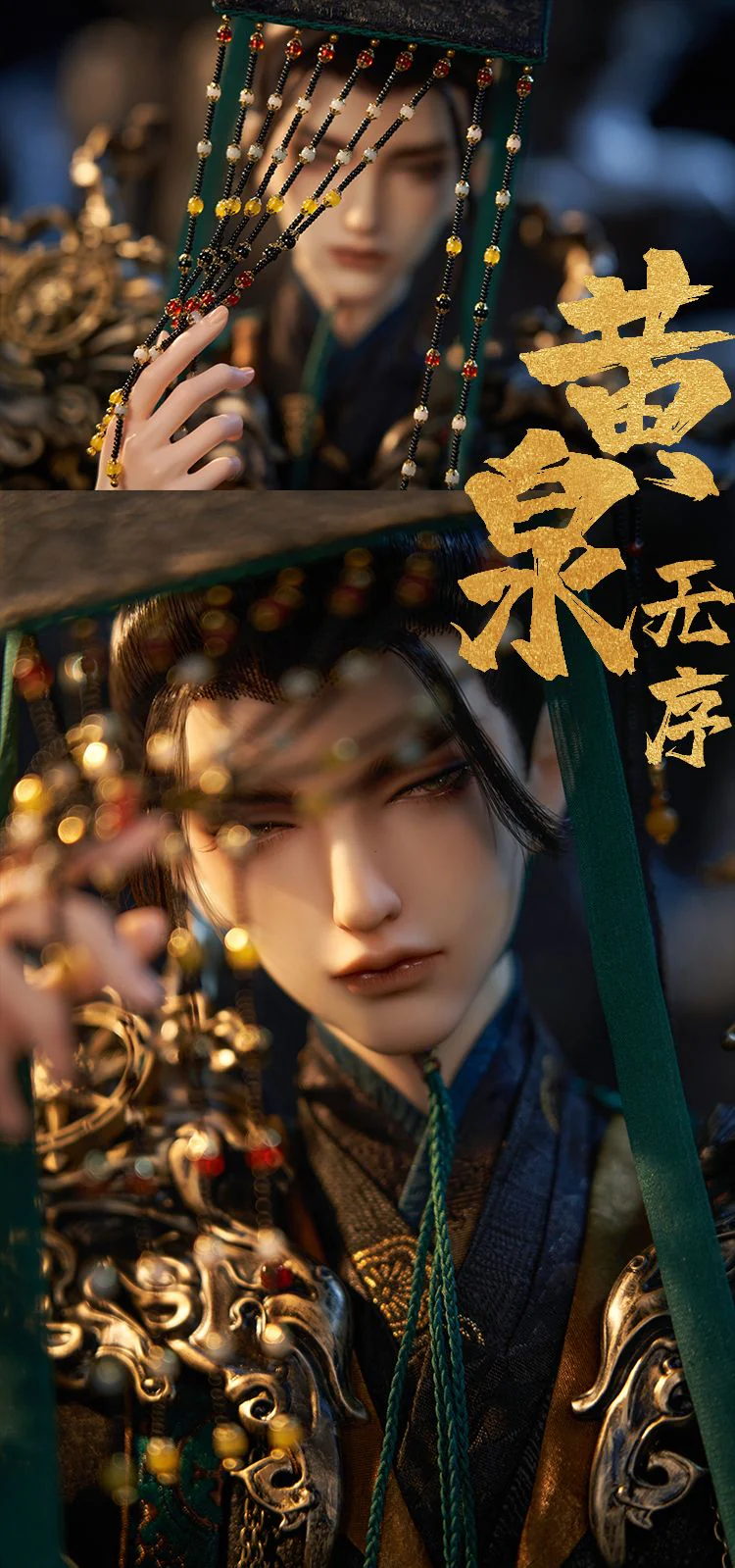 Zhuan Lun Wang Fullset [Limited Quantity] | Preorder | DOLL - Image 9